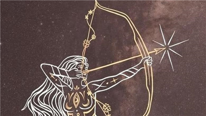 برج القوس