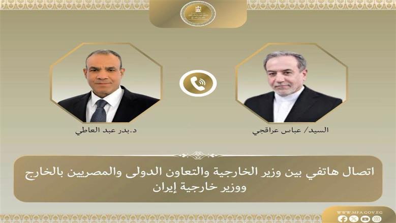 وزير الخارجية ونظيره الإيراني يبحثان تطورات المسار التفاوضي بين طهران وواشنطن