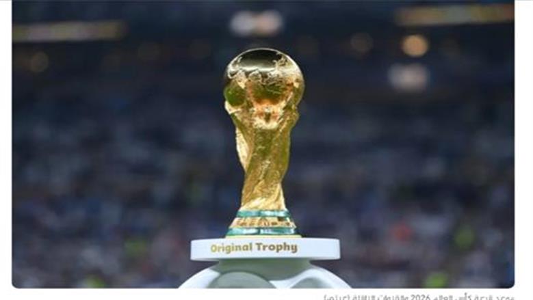 موعد مباراة إنجلترا وبنما في كأس العالم 2025 والقنوات الناقلة