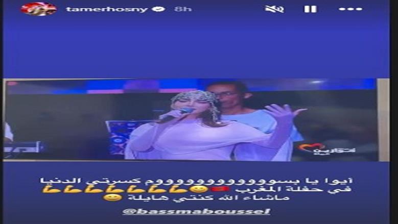 بسمة بوسيل