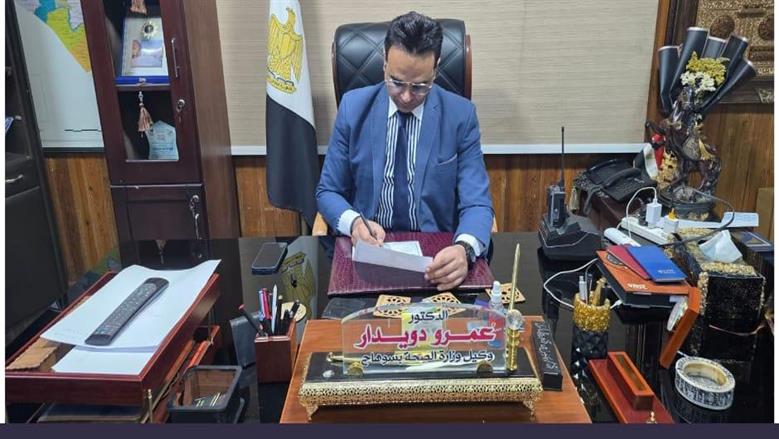 ​«صحة سوهاج»: وقف إجراء عمليات الولادة في 5 مستشفيات خاصة لمدة شهر