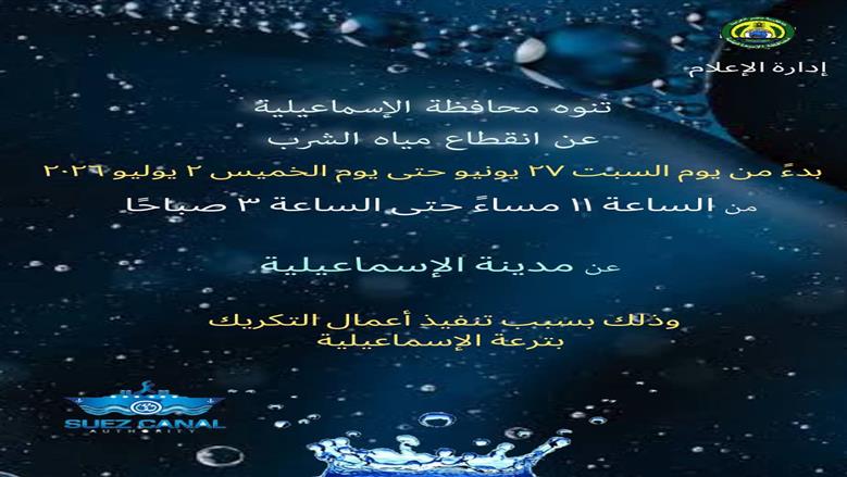 انقطاع