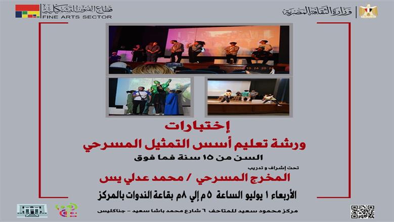 الإعلان 