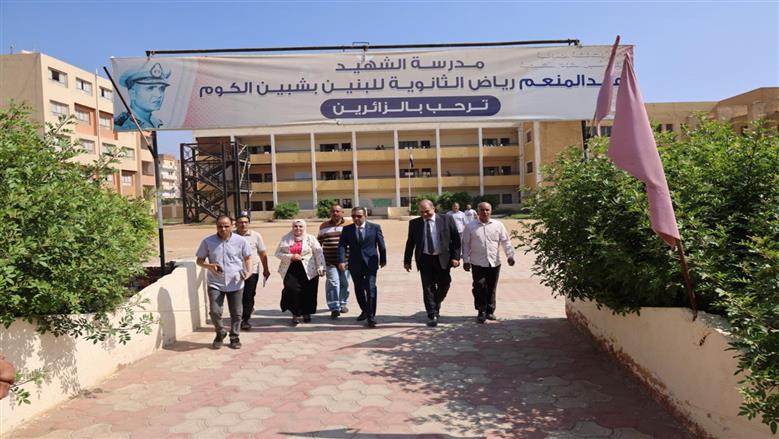 جولة تفقدية لمحافظ المنوفية لمتابعة انتظام امتحانات الثانوية العامة في شبين الكوم