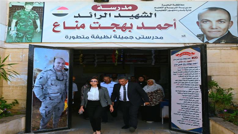 جولة محافظ البحيرة على امتحانات الثانوية العامة 