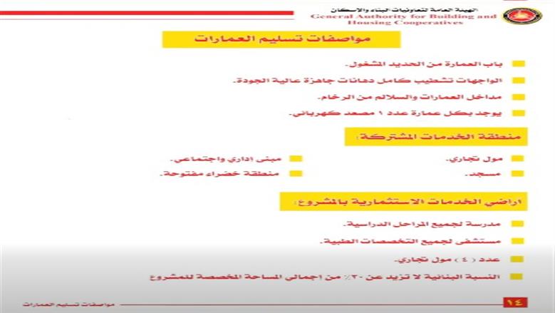ق