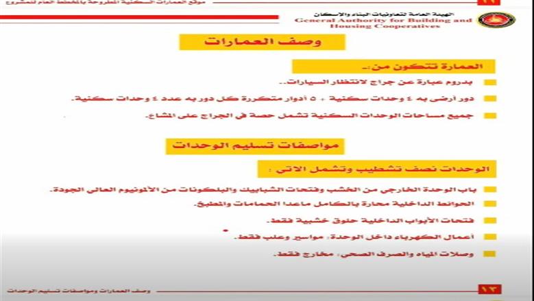 ق