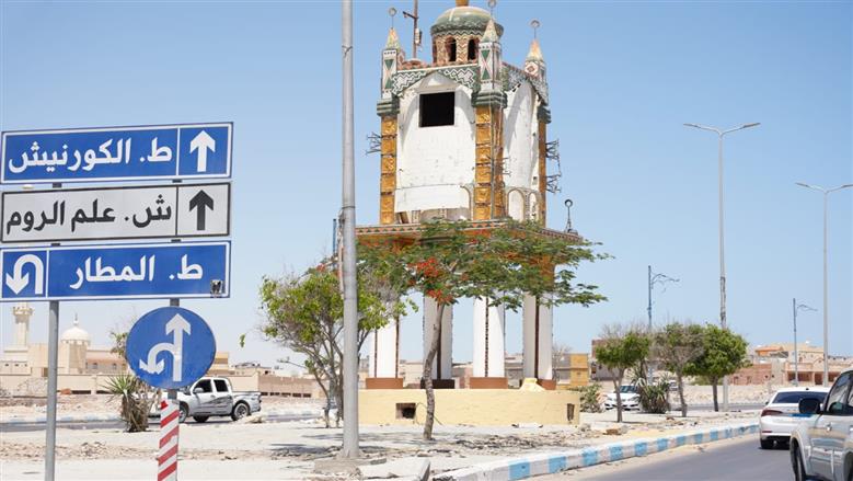 مرسى مطروح