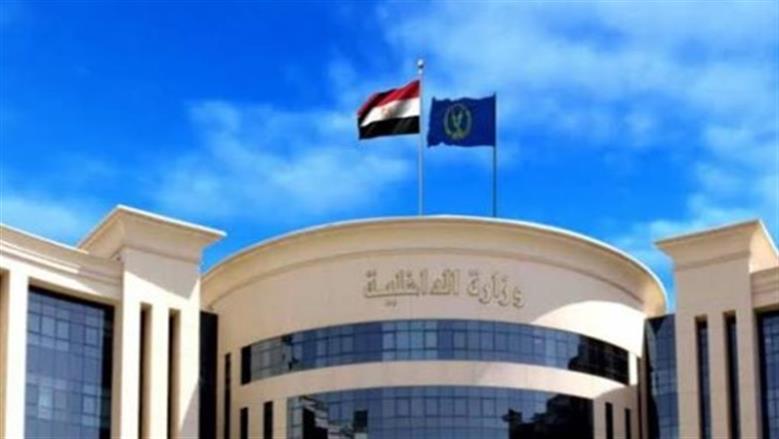 الداخلية تنفي مزاعم وفاة نزيل بمركز إصلاح الإسكندرية نتيجة اعتداء: يعاني من أمراض مزمنة