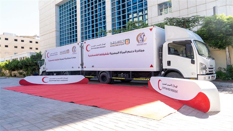 الهلال الأحمر المصري يشارك في مبادرة من المرأة المصرية إلى شقيقتها الفلسطينية