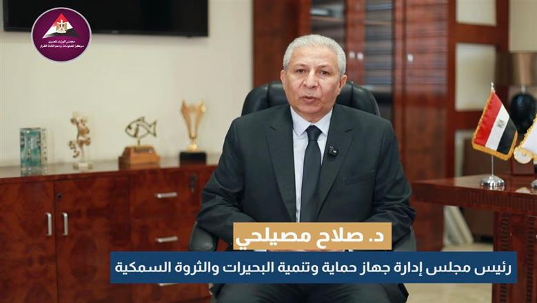  «مصر لتأمين الأسماك»: 5 آلاف موظف بـ«تنمية البحيرات» لخدمة قطاع الصيد في المحافظات