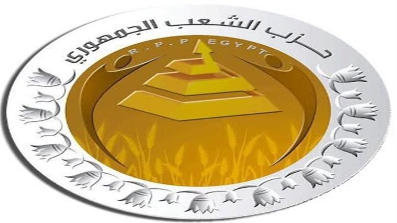 «الشعب الجمهوري»: ثورة 30 يونيو عكست إرادة المصريين في استعادة مسار الدولة الوطنية