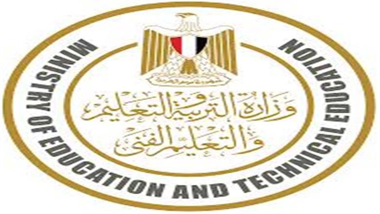 «التعليم»: فتح باب التظلمات على نتيجة الشهادة الإعدادية لأبناء المصريين بالخارج غدا