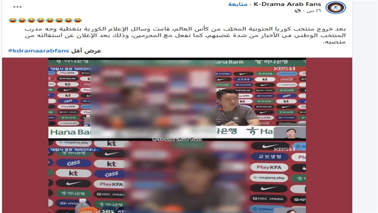 كوريا