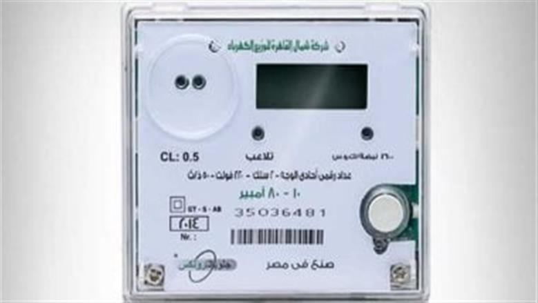 عداد الكهرباء