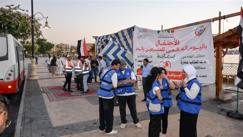 محافظ الأقصر يشارك في احتفالية اليوم العالمي للتبرع بالدم