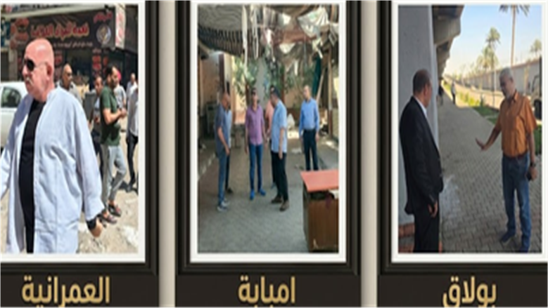 أحياء العمرانية والعجوزة وإمبابة تواصل حملات النظافة وإزالة الإشغالات 