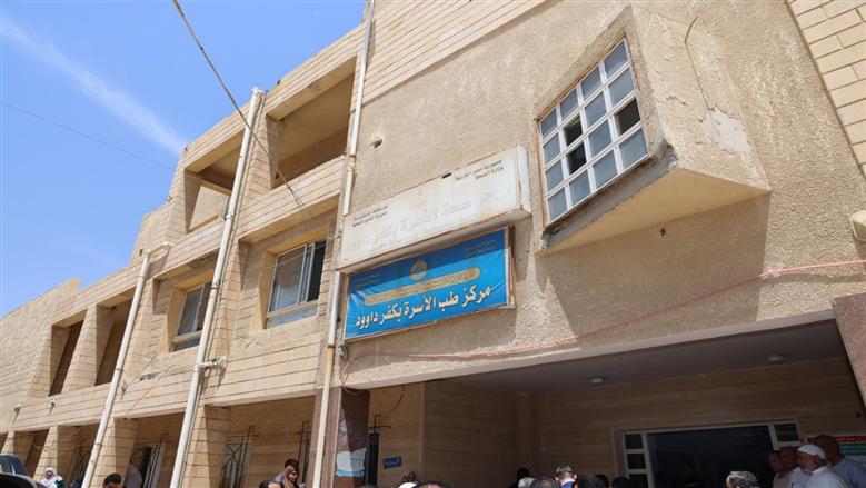 المنوفية