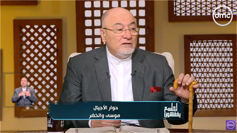 خالد الجندي: الرضا بالقضاء لا يعني غياب الألم.. واحذروا الاعتراض على الحكم الإلهي