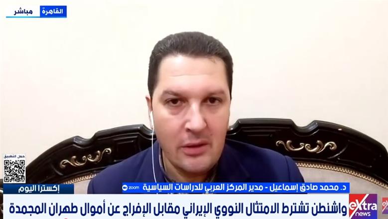«العربي للدراسات السياسية»: تعدد مراكز القرار داخل إيران يعقد مسار المفاوضات