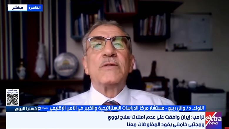 خبير في الأمن الإقليمي: واشنطن وطهران تستخدمان أدوات ضغط متبادلة لتحقيق أكبر مكاسب