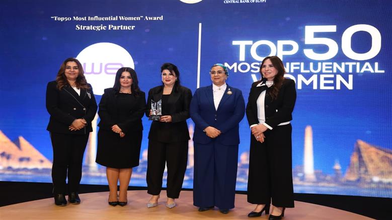 عوض تشارك في تكريم عدد من القيادات النسائية ضمن 50 سيدة أكثر تأثيراً في مؤسسات الأعمال والمجتمع