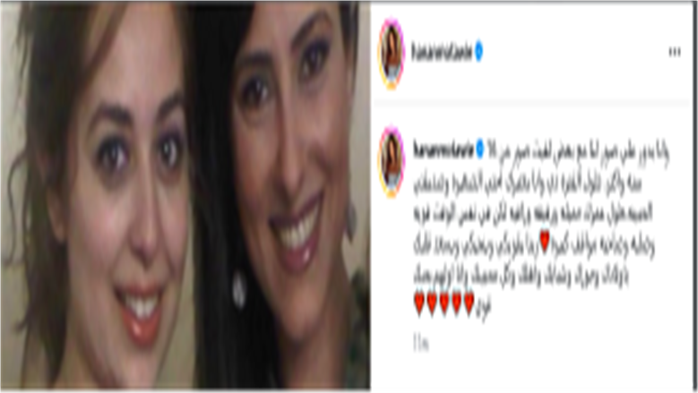 حنان مطاوع