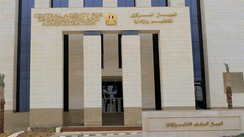 وظائف شاغرة بوزارة التنمية المحلية والبيئة.. التخصصات المطلوبة والشروط