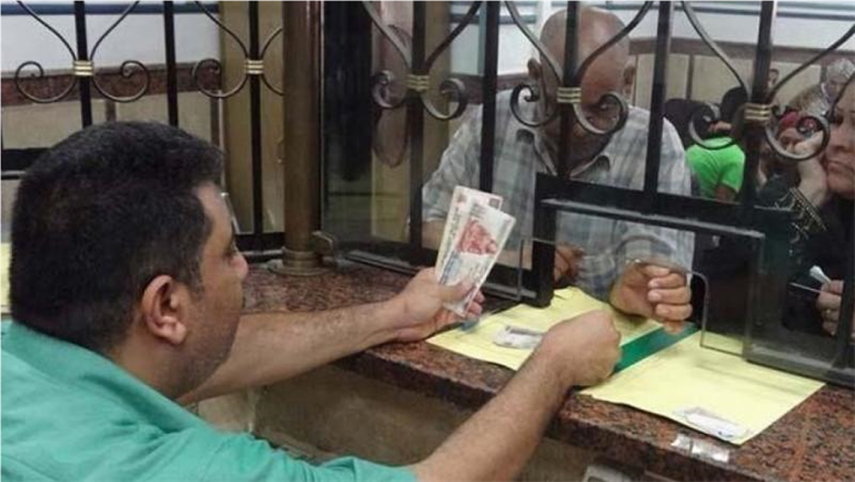 كيف تتقدم بطلب للحصول على معاش استثنائي؟