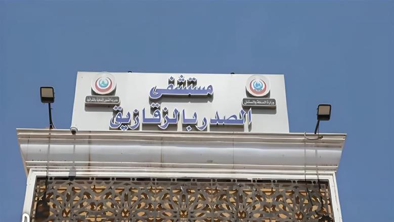 «صحة الشرقية»: وحدة اضطرابات النوم بمستشفى الزقازيق استقبلت 4560 حالة منذ 2021