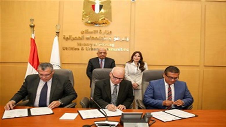 وزيرا الإسكان والكهرباء يشهدان توقيع مذكرة تفاهم لحوكمة منظومة ترشيد الكهرباء