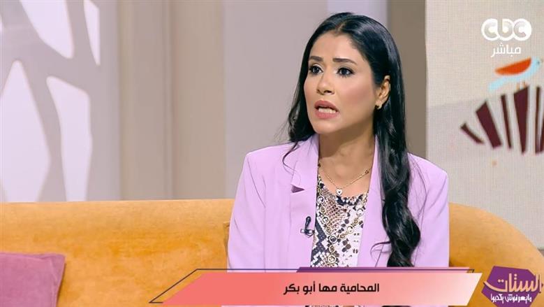 المحامية مها أبو بكر: جماعة الإخوان خططت للقضاء على المرأة