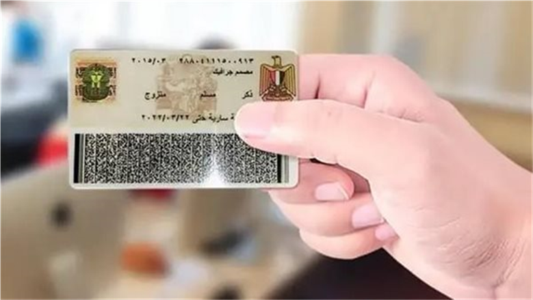 تغير الحالة الاجتماعية 