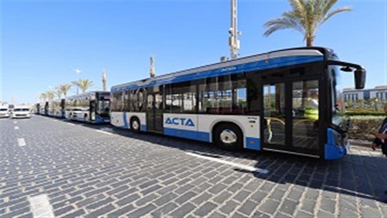 الأتوبيسات الجديدة