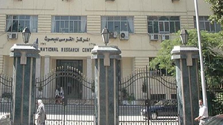 «القومي للبحوث الاجتماعية» ينظم دورة إعداد الباحثين الاجتماعيين للطلاب 12 يوليو