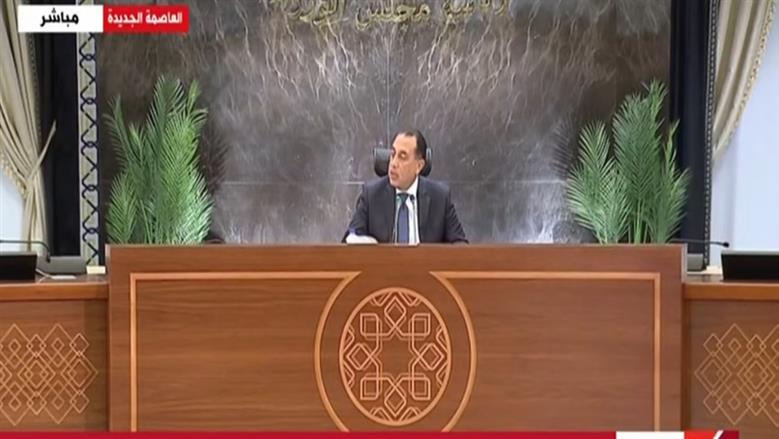 مدبولي: نظام البكالوريا يزيح «كابوس» الثانوية العامة عن كاهل الأسرة المصرية