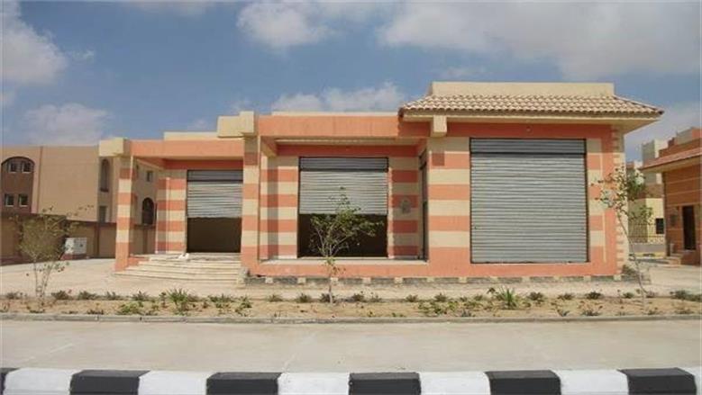 محلات الإسكان بالمزاد العلني