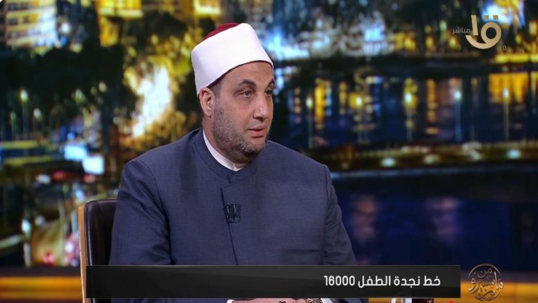 أمين «دينية الشيوخ»: الزواج المبكر ظاهرة ذات جذور اجتماعية قديمة
