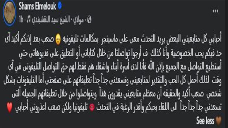 ث