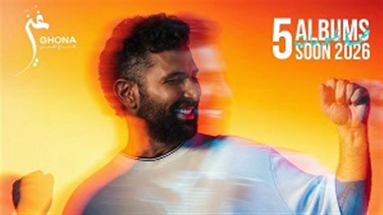 أحمد سعد يكشف لـ«الوطن» السبب وراء طرح 5 ألبومات دفعة واحدة: بقدم موسيقى متنوعة