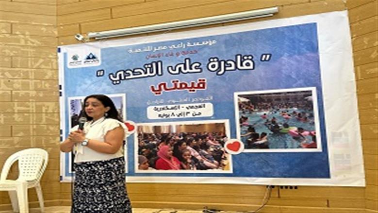 عضو التحالف الوطني تنظم مؤتمر الأرامل والأيتام السنوي بمشاركة 1100 مستفيد بالإسكندرية
