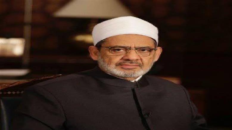 شيخ الأزهر يشكر عائلات ضحايا حادث «بني محمديات» على قبول العفو ويدعو للاقتداء بهم