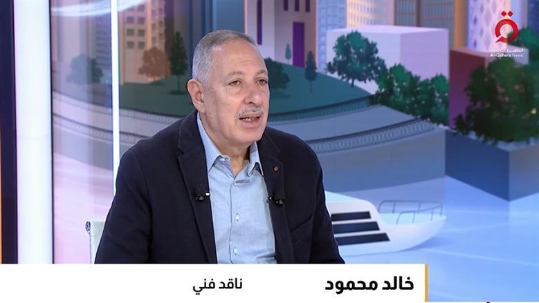 ناقد فني: المهرجانات السينمائية لم تعد مجرد منصات جوائز بل مؤسسات وسوق ضخم