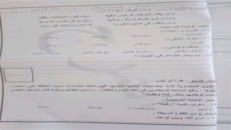 امتحان