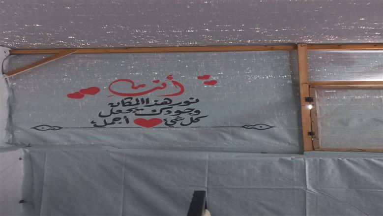 مهند