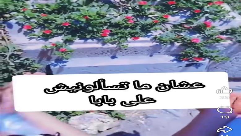 فيديو الأم