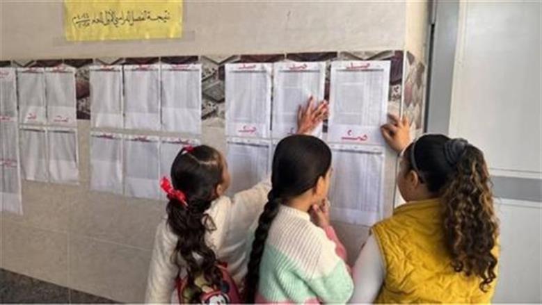 نتيجة الصف الثالث الابتدائي بالجيزة 2026.. رابط الاستعلام وخطوات الحصول عليها
