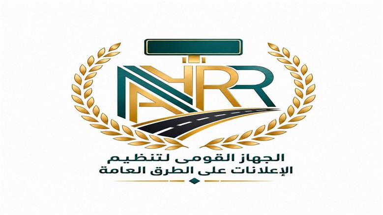 هل يتطلب وضع الإعلانات على الطرق العامة إصدار ترخيص؟.. اعرف الشروط المطلوبة