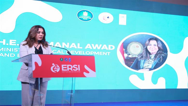 وزيرة التنمية المحلية تطلق مبادرة البحر الأحمر المصرية لحماية الشعاب المرجانية 