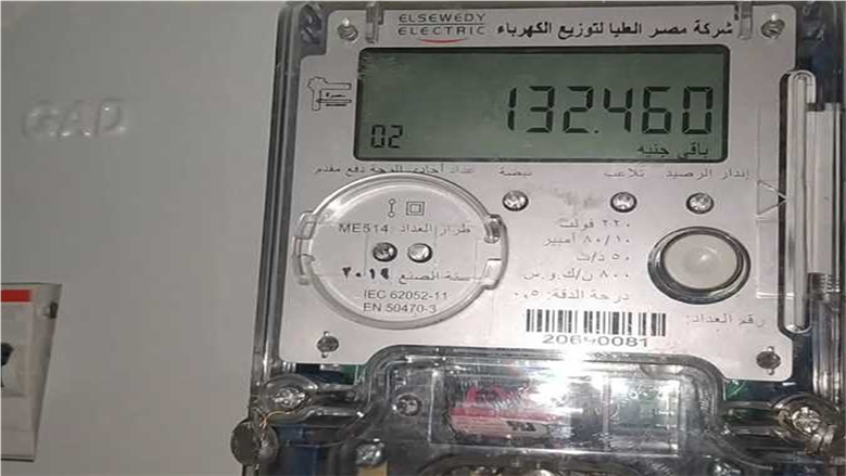 أرقام الطوارئ